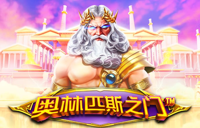 博澳体育平台APP